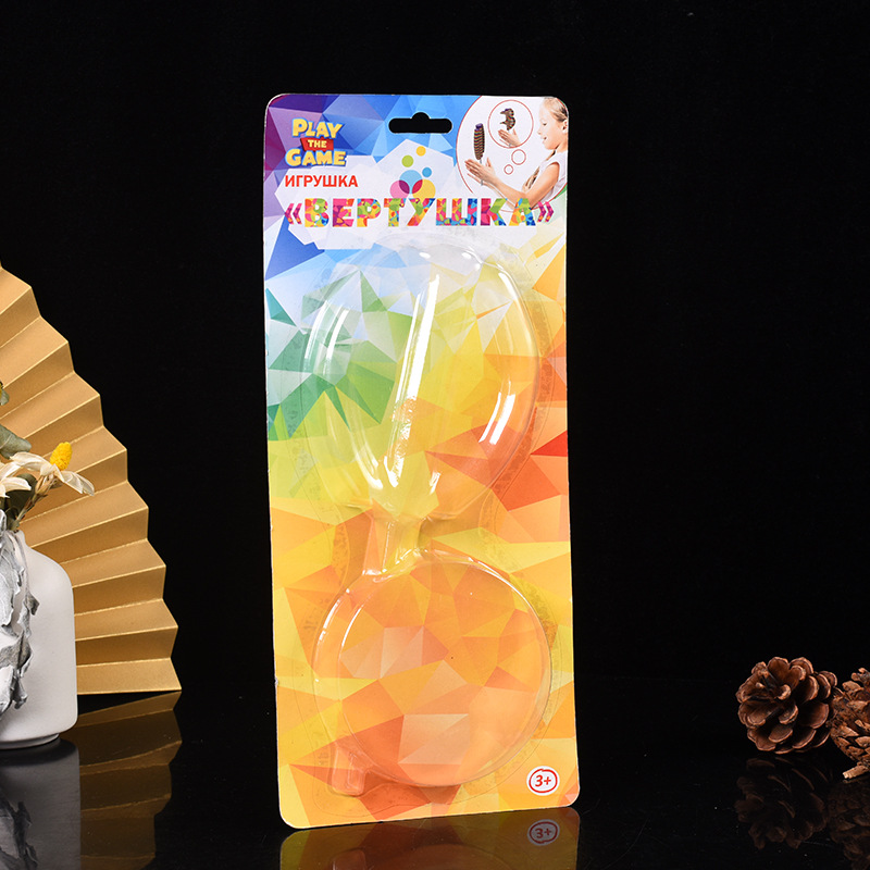 厂家批发制做PVC儿童陀螺玩具封口吸塑包装盒 各类玩具塑料包装盒