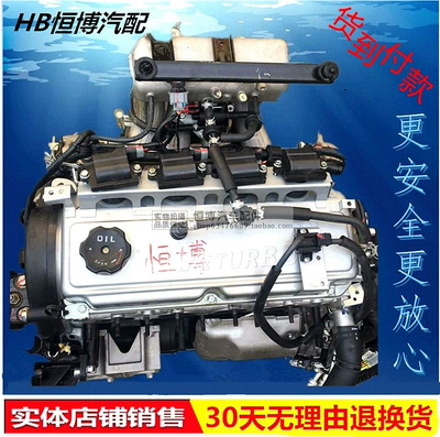 Applicable to Zhongtai T600 Engine assembly