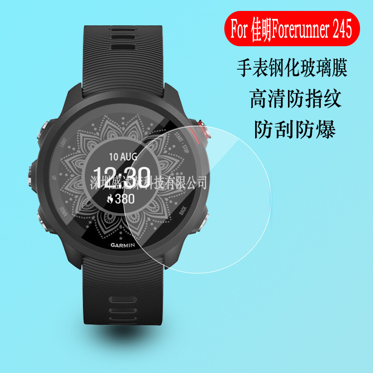 Suitable for Jiaming Forerunner245 Tempered Film 935 Watch Film Fenix3HR Tempered Glass Protective Film
