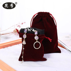 Exquisite elastic fabric pouch for jewelry, stamps, collectibles, packaging, electronics, bracelets, and gift storage.