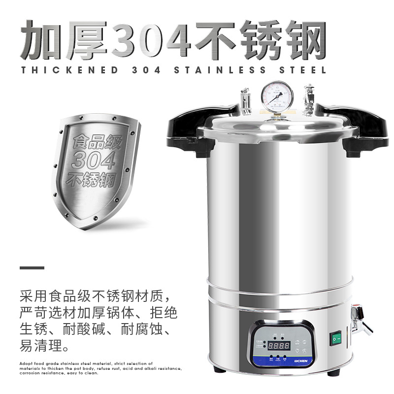 �����Ƽ���������ʽ��ѹ���������304ʳƷ������ָ����������