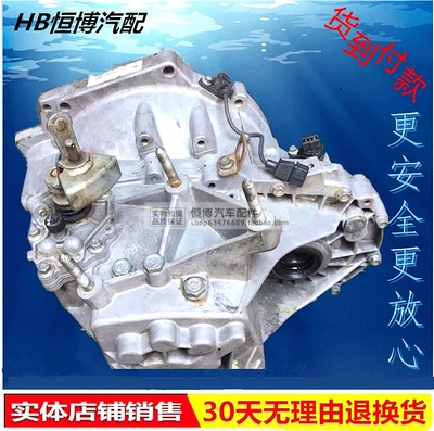Applicable to Chery Qiyun Fengyun Engine assembly