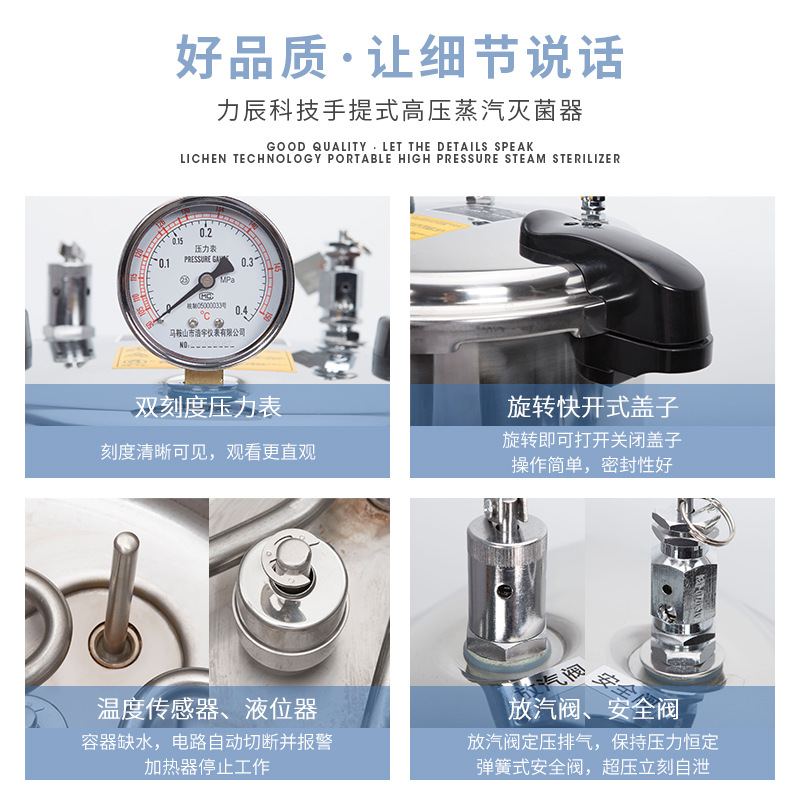 �����Ƽ���������ʽ��ѹ���������304ʳƷ������ָ����������