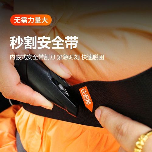 Car Safety Emergency Tool Car Window Breaking Hammer Three-in-One Keychain Window Breaker Printed LOGO Car Safety Hammer