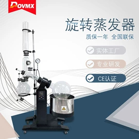 蒸馏设备;其他实验仪器;蒸发器