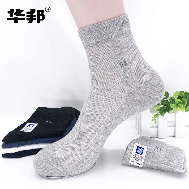 Huabang socks mesh breathable cotton socks men's summer ultra-thin transparent business tube socks solid color sweat-absorbent non-stinky socks