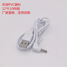 ^Rohs1USBD^DC3.5*1.35ԴßCDCСA^늾