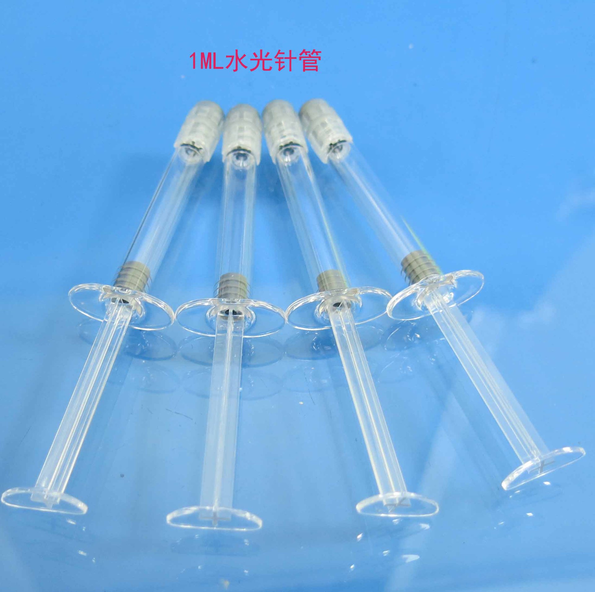 多肽精华素管注射眼膜瓶 1ML注射器化妆品盒套包材草本精油滴管