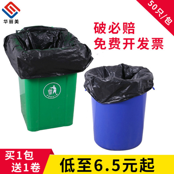 black big garbage bag