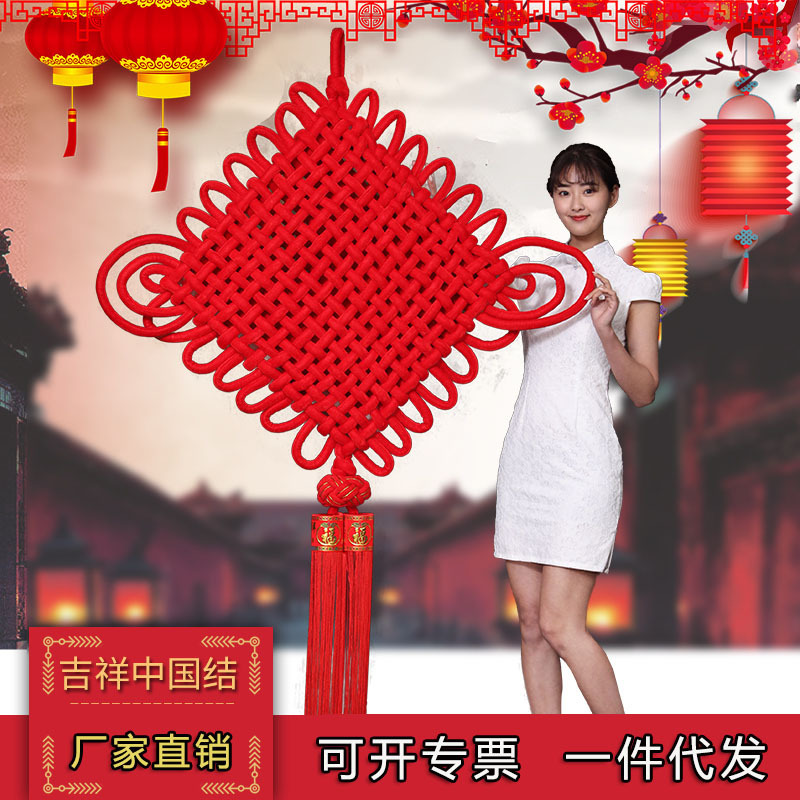 Velvet Woven Chinese Knotted Real Estate Facing Large Pendant Living Room Entrance Hall Housewarming Spring Festival New Year Celebration