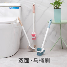 通宝新款双面马桶刷  家用刷子卫生间坐便器清洁刷批发