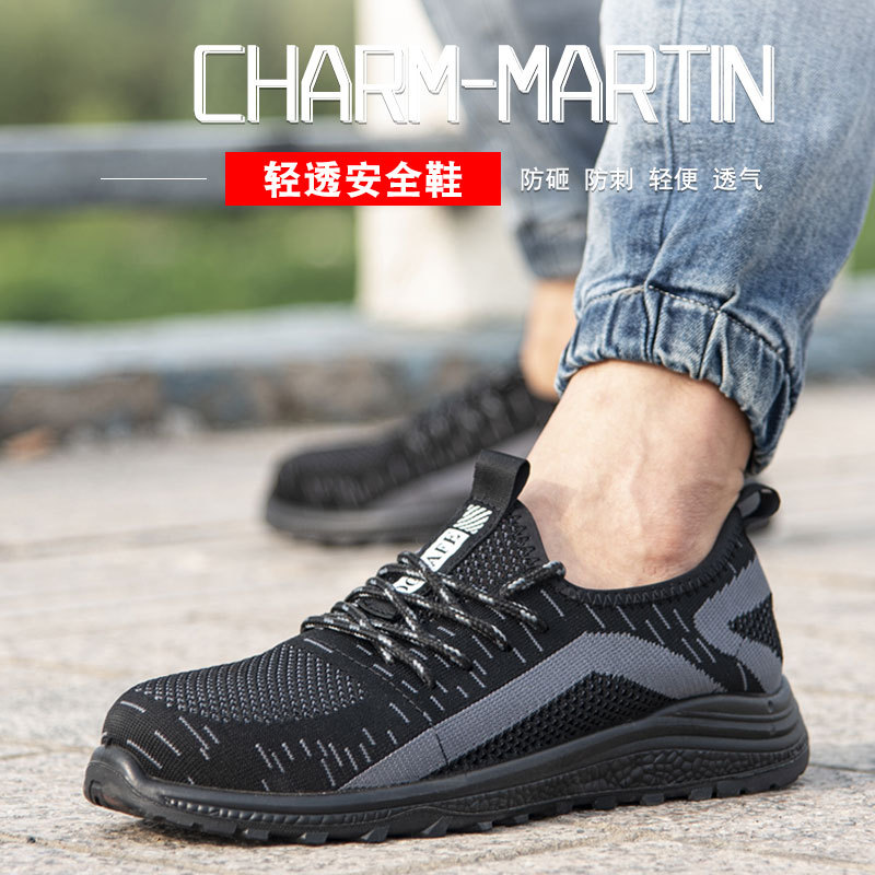 跨境防砸防刺穿劳保鞋男轻便透气出口耐磨安全钢包头工作工地鞋
