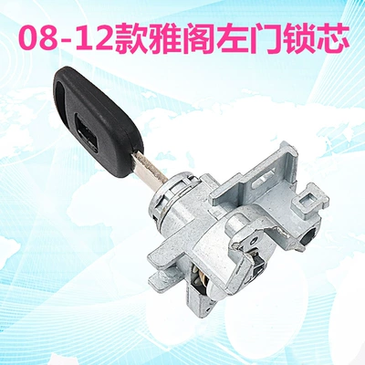 Suitable for Honda 03-18 Accord 8Th Car lock - 08-12-accord-13-16-lingpai-left-door-lock-cylinder