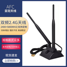 2.4G/5G�p�l�o���W��5db�����������������b�쾀�o��·���p�l�쾀
