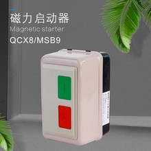 ���������� QCX8/MSB-9/12/16/25/30/45 ������� ����ֱӪ