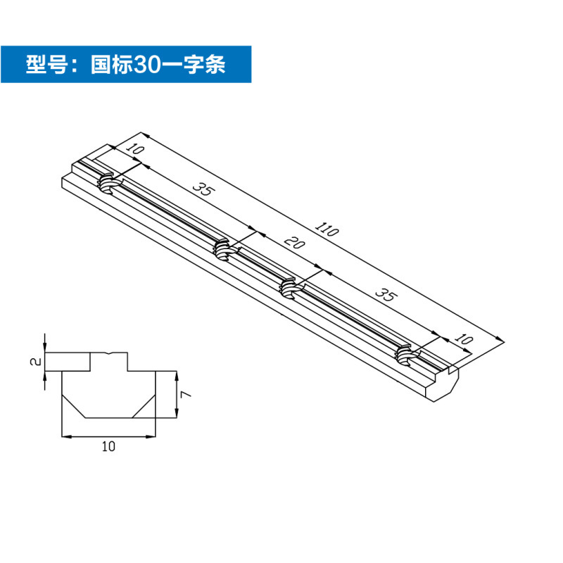 アルミ型材一字条接続件卸売り延長内蔵溝条国標欧標一字接続件現物|undefined