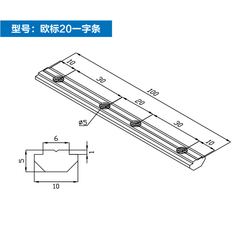 アルミ型材一字条接続件卸売り延長内蔵溝条国標欧標一字接続件現物|undefined