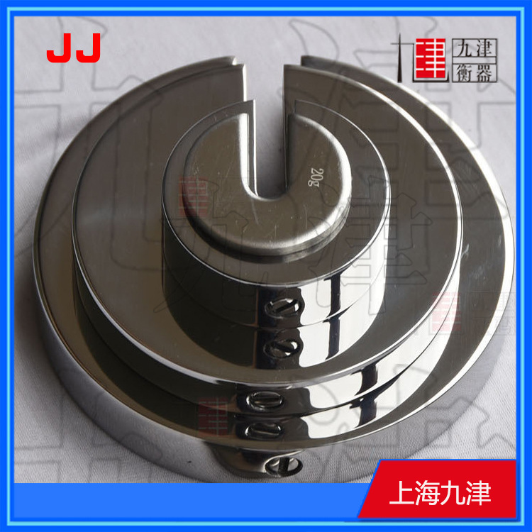 25公斤20公斤15公斤10kg5公斤标准C字开口砝码 不锈钢标准砝码