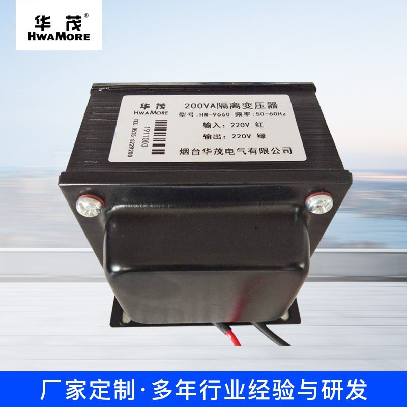 设备影院带屏蔽罩变压器 380v转220v带屏蔽罩隔离交流电机变压器