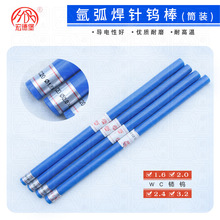 ͲbuڗUuuO1.6 2.0 2.4 3.2*450mmᘚ庸E18