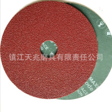 来图加工定制钢制磨片4寸p36红色氧化铝钢纸磨片研磨抛光片可贴牌