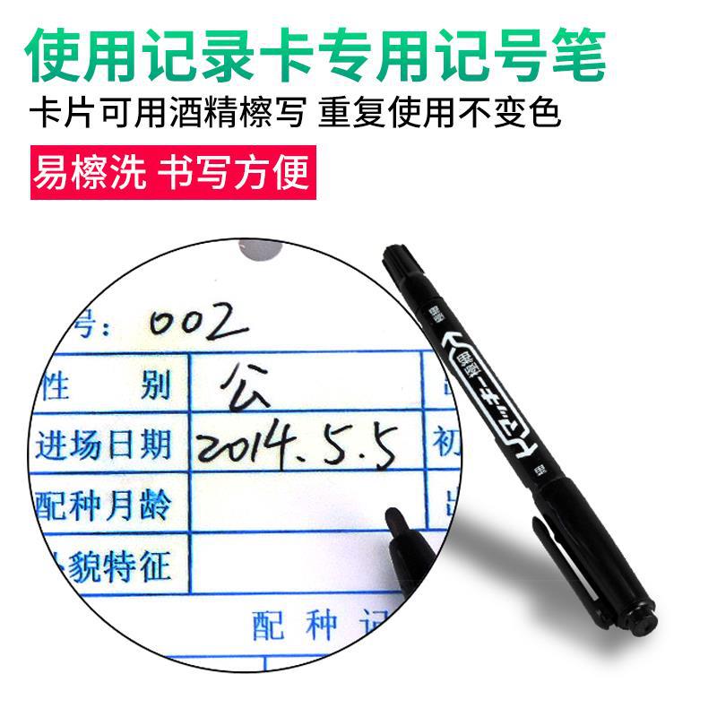 Doble cara no desvanecimiento Cerda Tarjeta de archivo de tarjeta de archivo de 1mm engrosada Cerda embarazo Tarjeta de archivo