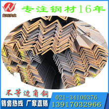 SֱlQ235B܈߅Fɽ75*50*6FͲ