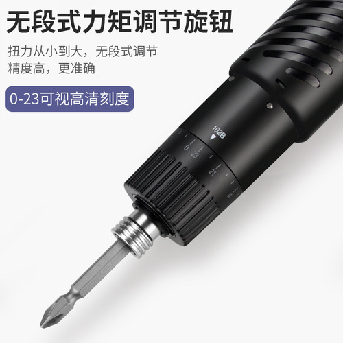 Chili Speed Electric Screwdriver Compared to Speedy BSD-101 Electric Start Drill 220V Direct Plug-in Type 801 Electric Conversion Screwdriver