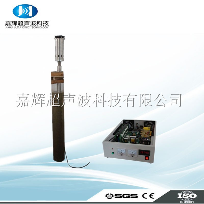 超声波粉碎机 厂家批发生物学 化学 化工 医药等材料的粉碎