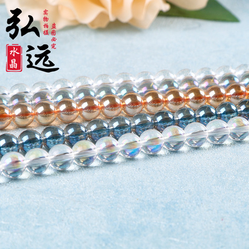 K9 Material Glass Beads Scatter Beads DIY Jewelry Accessories Synthetic Crystal Glass Round Beads Bracelet Semi-Finished Wholesale
