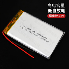 ��Ⓒߜس�늌�������855080 805080 3.7V 4800mAh�ۺ����늳�