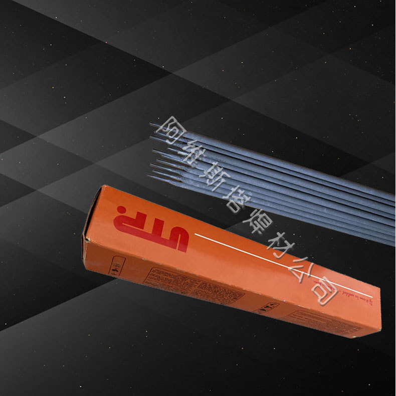 UTP A 7550耐磨堆焊焊条CNi20直条装手工焊条
