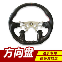 跨境外贸汽车配件改装适用2018款日产途乐patrol Y62碳纤维方向盘