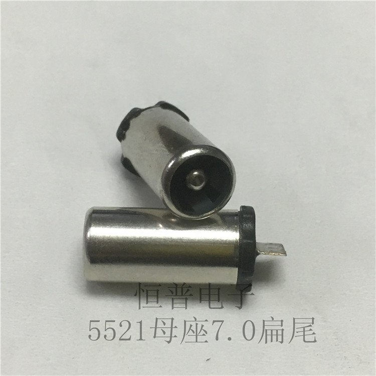 5521dc母座 5521母座 5.5*2.1DC压尾插座   电源线插头
