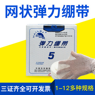 ��Ʒ����A�W�tԺ�W����X�� ����Ə����� ����ñ�W���Y�|�Rȫ