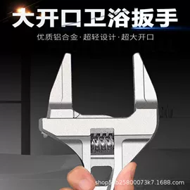 其他钳类工具;钢丝钳;活扳手