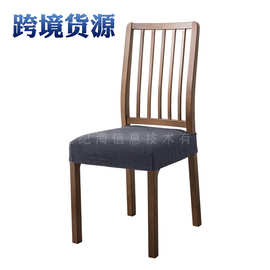 跨境弹力格纹椅面套简约家用纯色椅垫套办公室电脑椅套分体椅子套