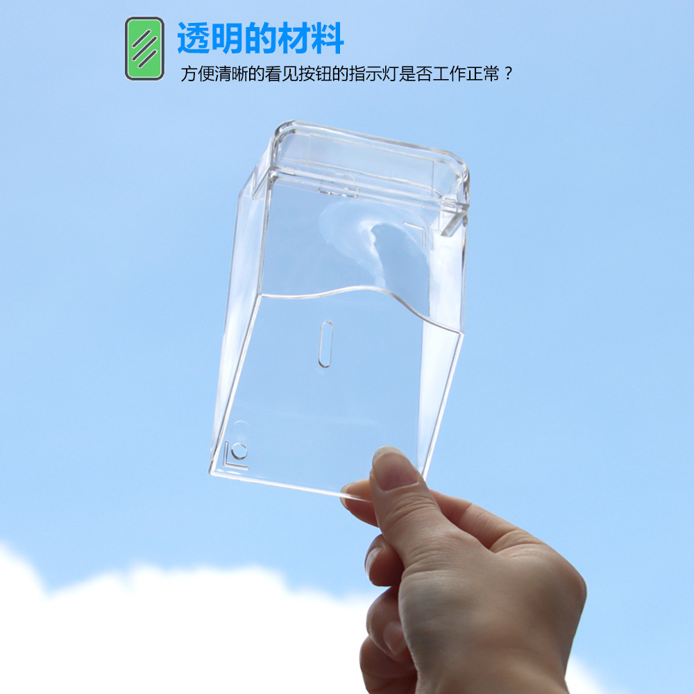 Timbre inalámbrico timbre inteligente cubierta impermeable cubierta a prueba de salpicaduras cubierta transparente al aire libre aplicable carjia auto-generación de energía botón