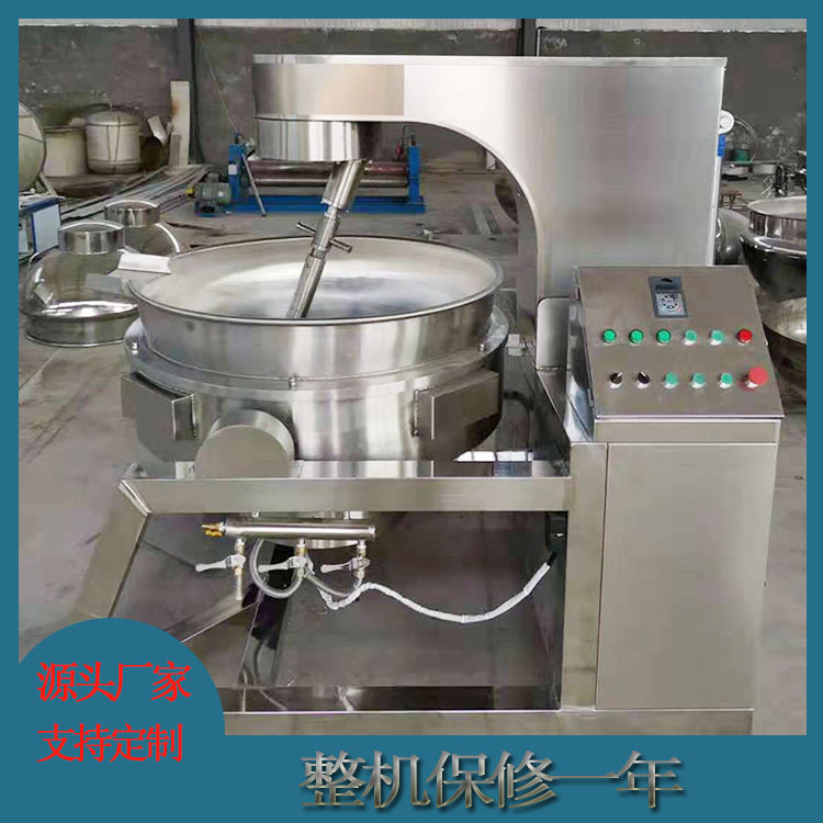 全自动火锅底料搅拌炒锅 大型烧椒酱炒锅设备 商用行星炒锅