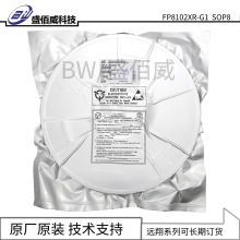 FP8102XR-G1 FP8102 ESOP8 ̨���h�� 1A�����늳س����оƬIC