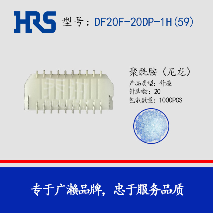 hrs�߶԰�DF20ϵ�����������DF20F-20DP-1H(59)����hirsoeЭ���