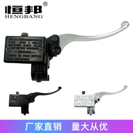 摩托车通用件;摩托车配附件;摩托安全用品