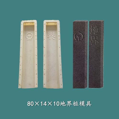 赫润警示桩钢模具 道路标志桩钢模具 水泥标桩钢模具厂家销售