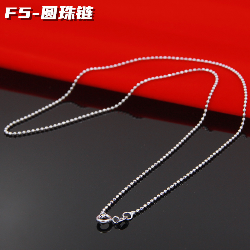 F5-ball 체인