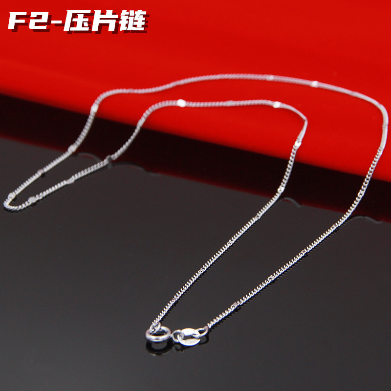 F2-Tablet 체인
