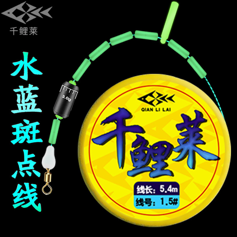 Qianyi Lai finished spot line Group tied fishing line group nylon fishing line Main Line group fishing gear wholesale direct sales
