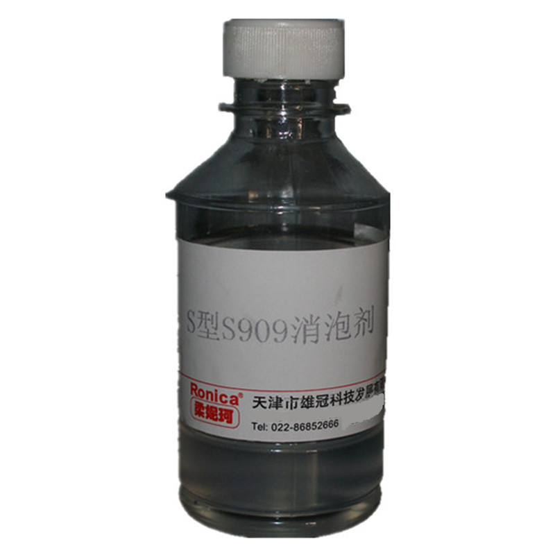 天津厂家供应消静电剂适应油相及无水反应非离子型无水消抑泡剂