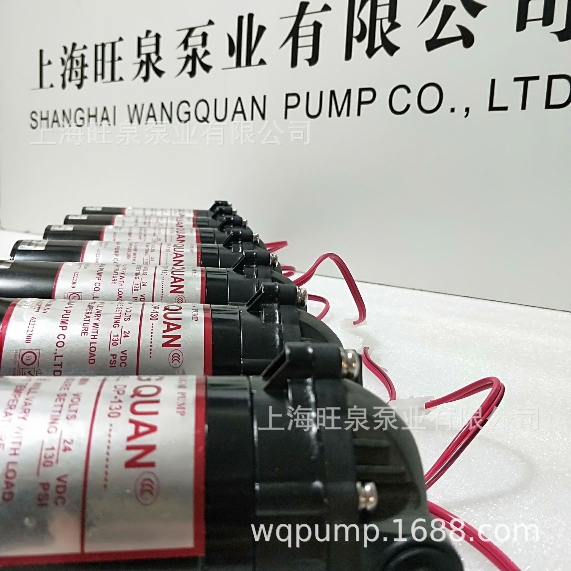 上海旺泉12VDC/24VDC/220VAC-DP-130微型隔膜泵、RO纯水增压泵