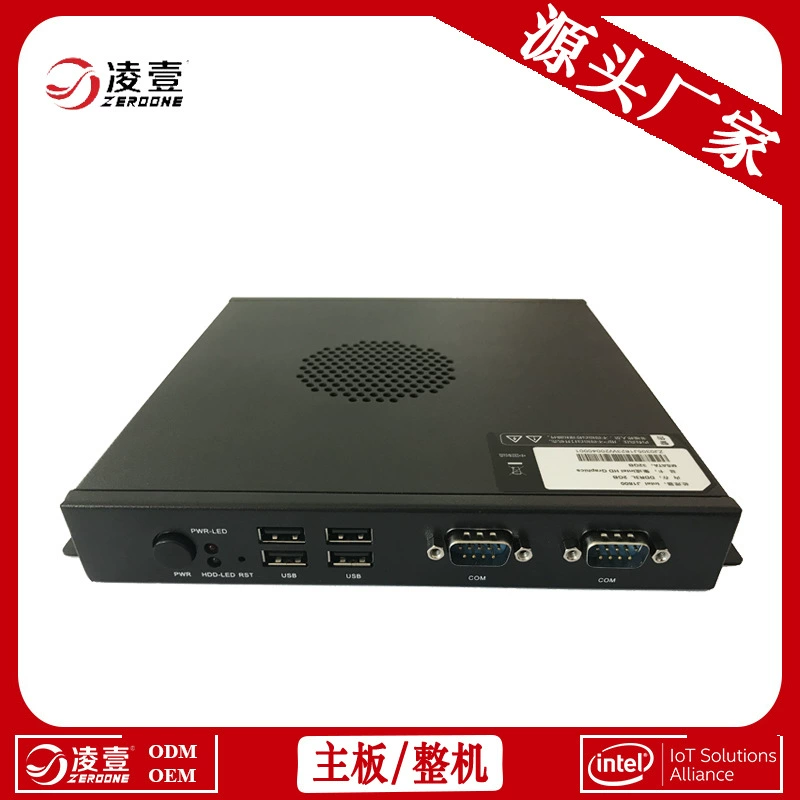 Мини-Host Lingyi PCIE 4X DDR4 32G памяти MINI PC мини-ПК компьютер консоль
