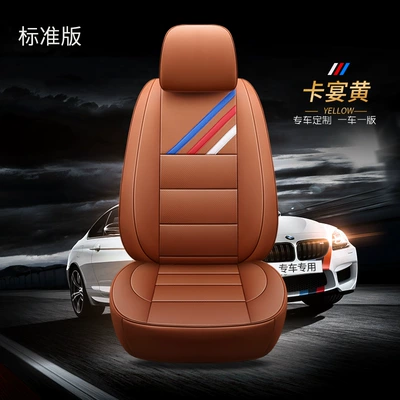 Comfortable wear-resistant leather five-seat car seat cushion for special car is fully surrounded in spring, summer, autumn and winter, universal seat cover for all seasons (Modelə uyğun (Original) oturacaq örtükləri) - standard-edition-cayenne-yellow-customization